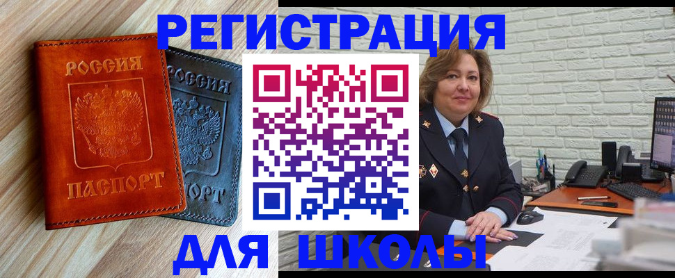 временная регистрация гарантия в Мичуринске