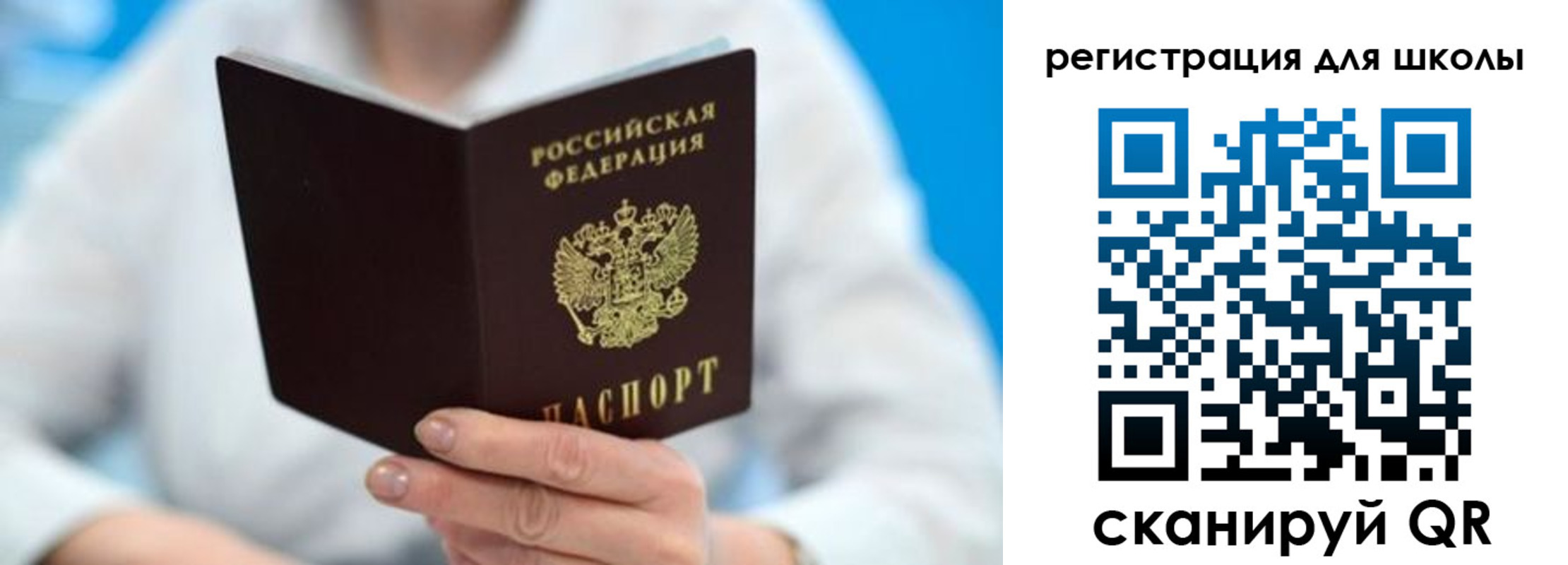 временная регистрация для всех в Мичуринске
