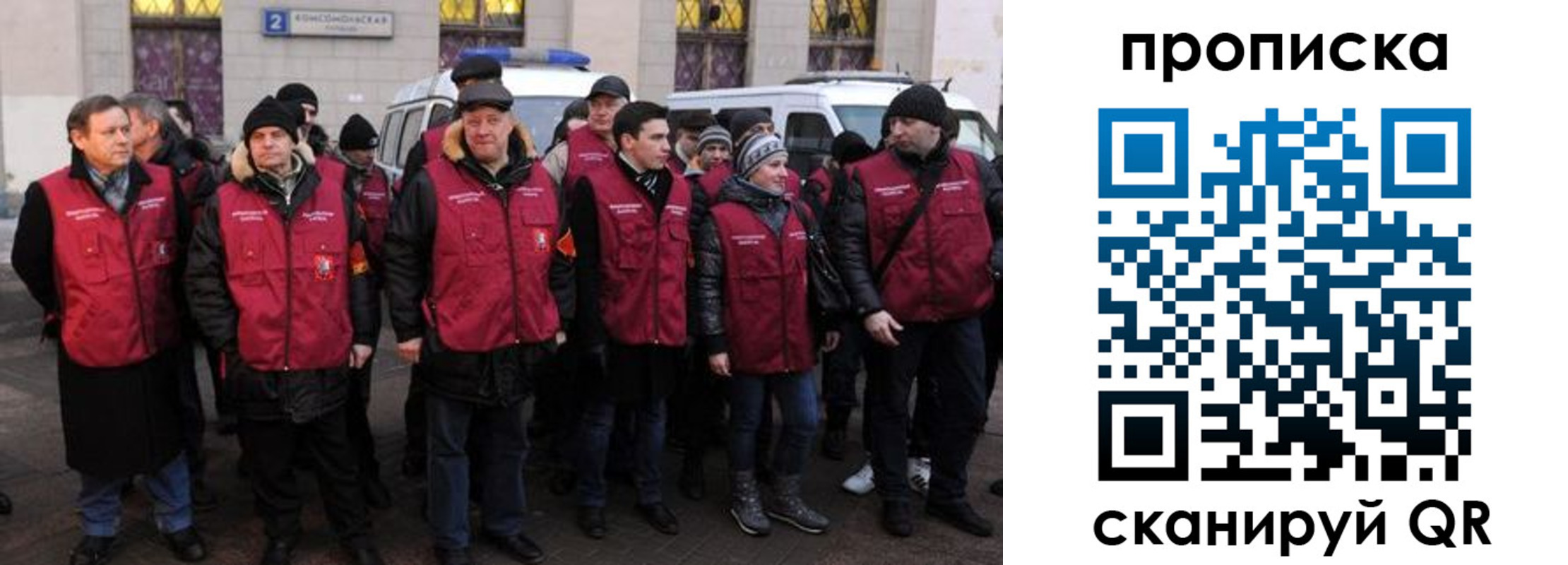 прописка для кредита в Мичуринске